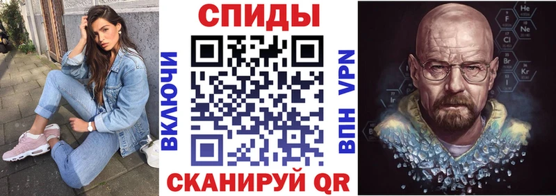 АМФ 97%  Купить  Шенкурск 