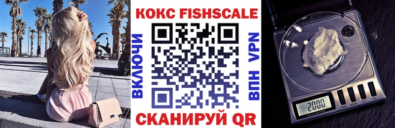 КОКАИН Columbia  Купить закладки  Шенкурск 