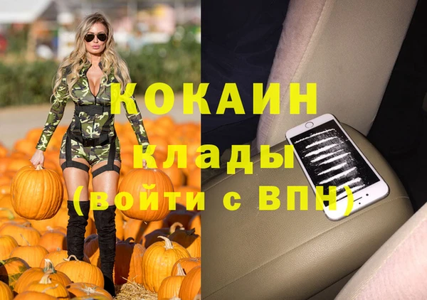 гидра Куйбышев