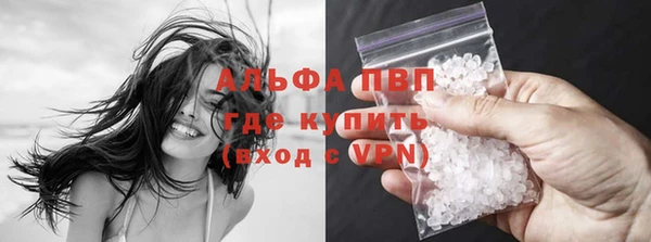 гидра Куйбышев