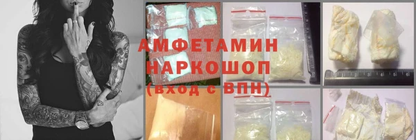 mdpv Кулебаки