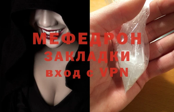 гидра Куйбышев