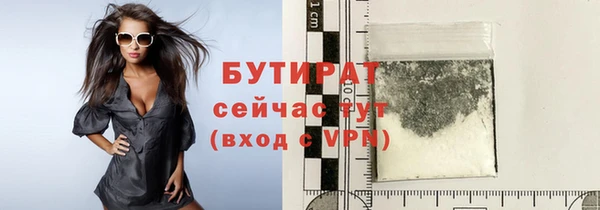 mdpv Кулебаки