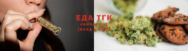гидра Куйбышев