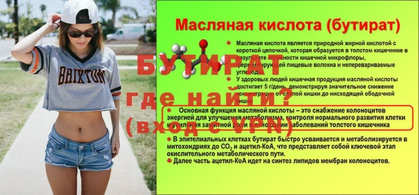 гидра Куйбышев
