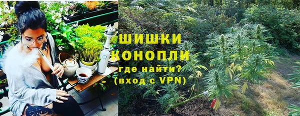 гидра Куйбышев