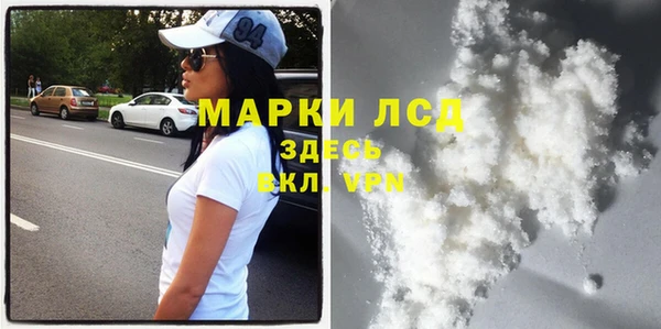 гидра Куйбышев