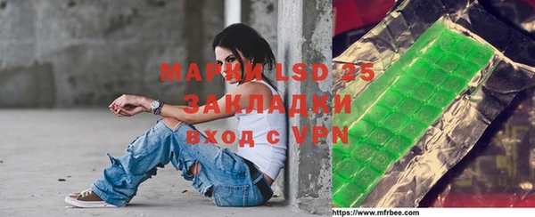 mdpv Кулебаки