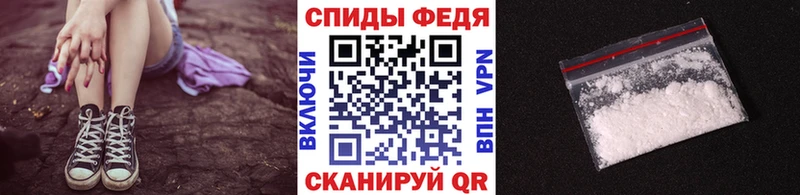 Купить где  Шенкурск  МЕТАМФЕТАМИН пудра 